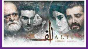 Alif Pakistani Drama