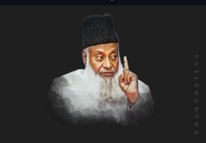 Dr Israr Ahmed